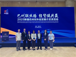 2025年6月（中国）亚博会新疆巴州对外经贸推介交流活动-英俄同传